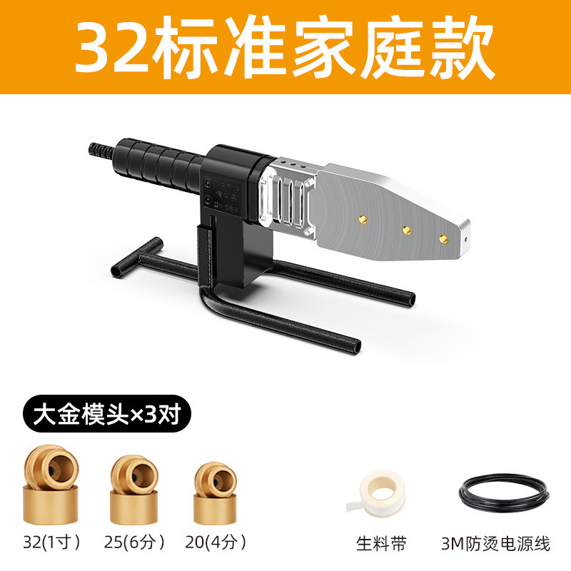 厂家管热熔厂家热熔机水电工程容器顿ppr水管热热熔器焊接模头器