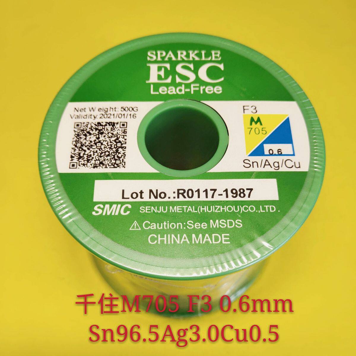 热销日本千住环保锡线含银3%M705-ESC F3 0.6mm焊锡丝