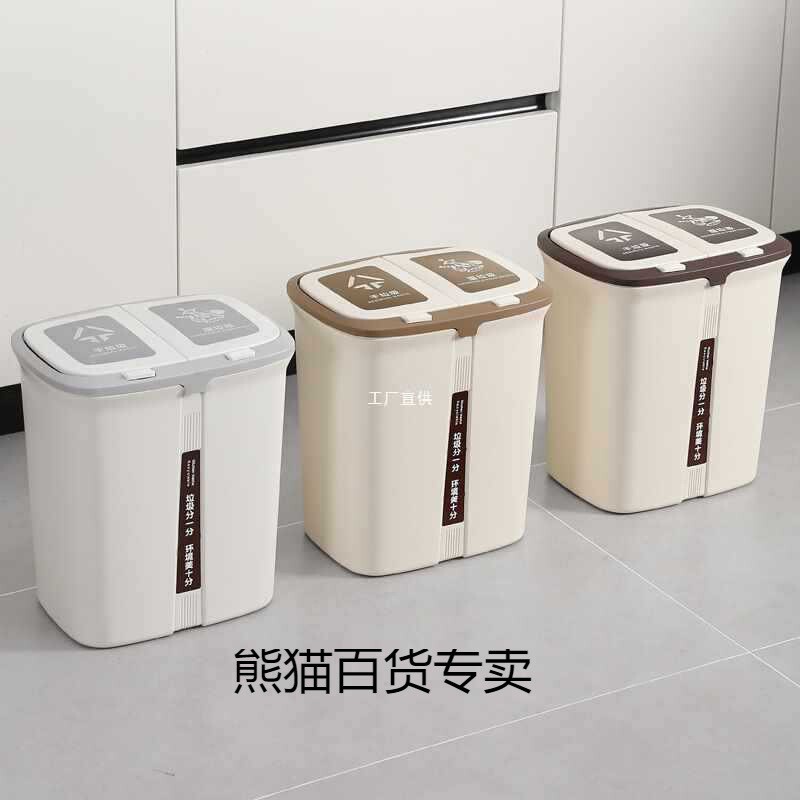 厨房家用夹缝分类垃圾桶缝隙干湿分离卫生间落地按压式自动开盖无