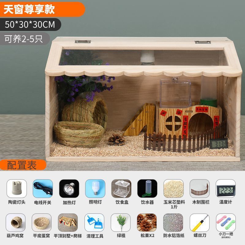 芦丁鸡养殖箱饲养箱造景观赏笼子一件鸡窝宠物育雏室保温箱小批发