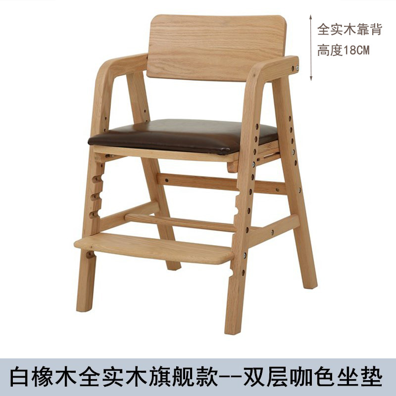 儿童学习椅子实木学座椅长椅吃饭生成可升降餐桌椅大童餐椅写字椅