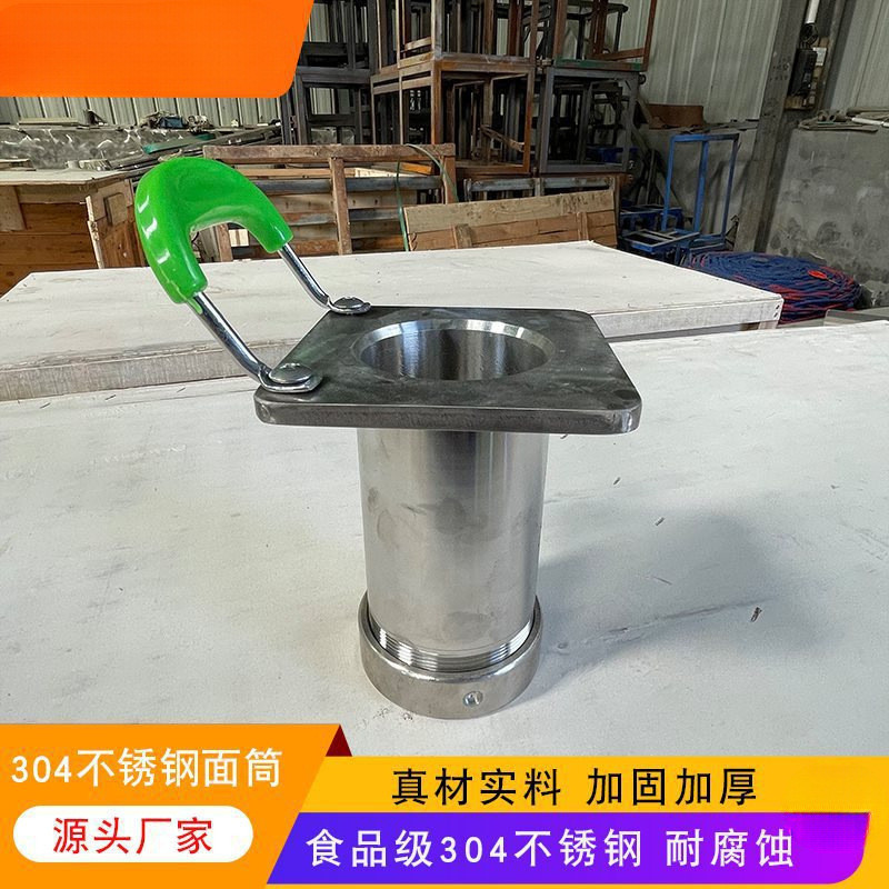 热销304锈钢面不桶饸配件机机面用筒河捞河络漏家商用模具饹压面