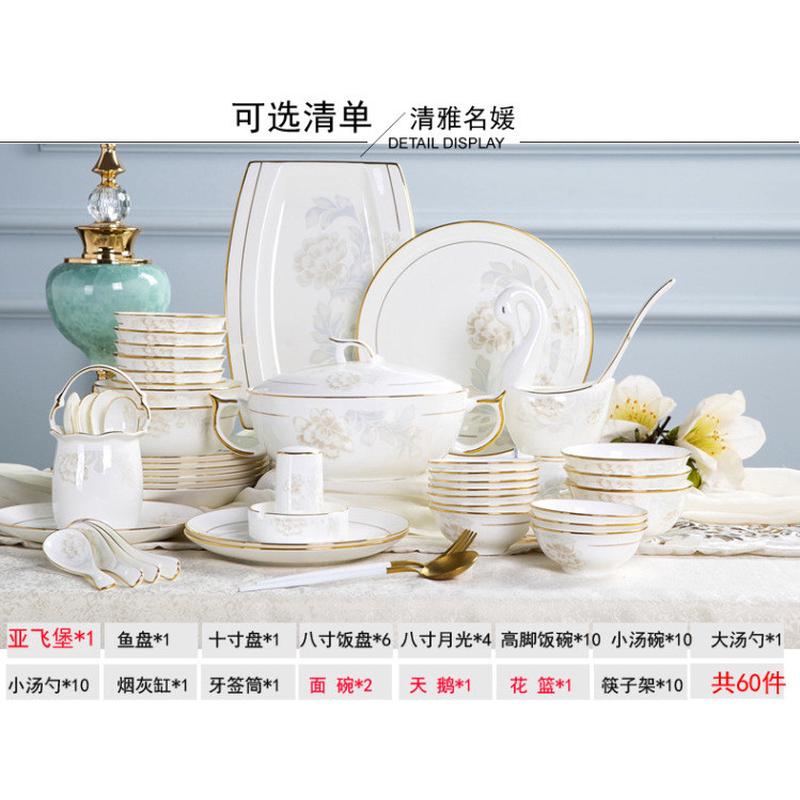 景德镇碗碟套装家用新中式北欧骨瓷碗盘轻奢餐盘创意礼品批发