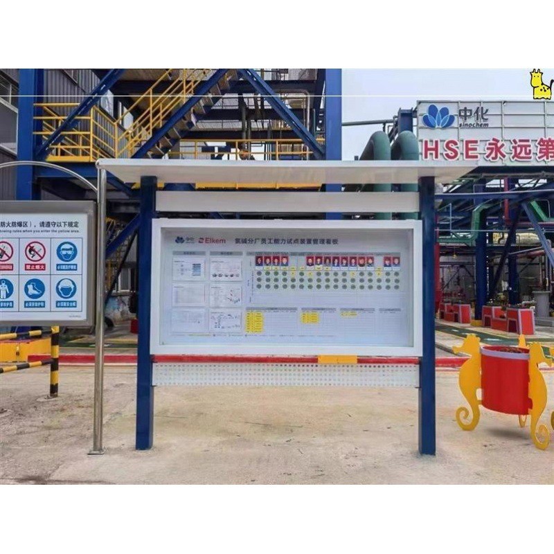 热销不锈钢展板框宣传栏公示栏户外广告牌架子告示校园橱窗文化长