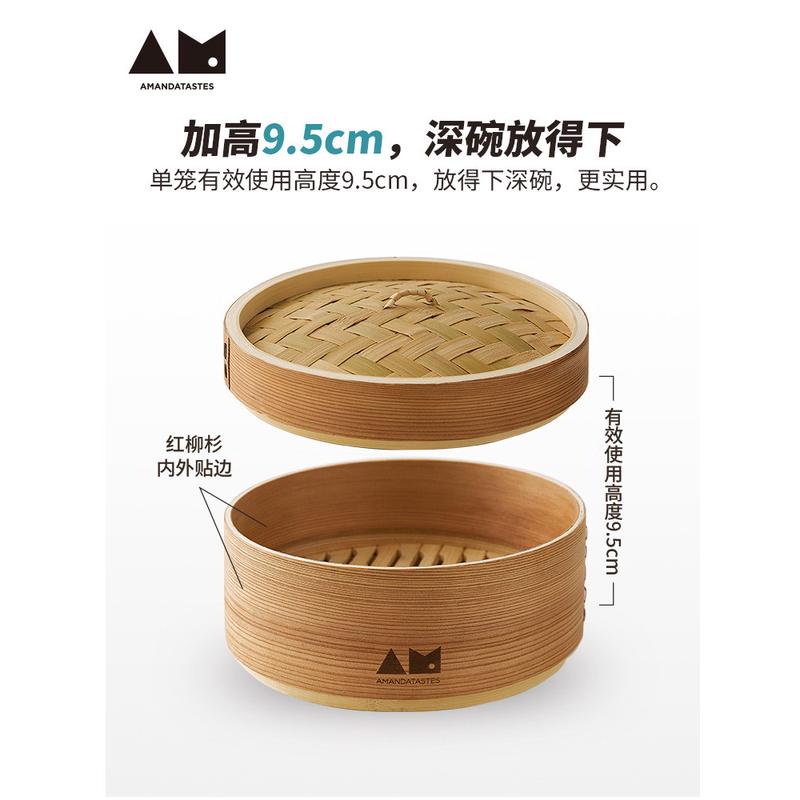 86M0 竹蒸笼家用手工加高加深柳杉木蒸格商用笼屉小笼包馒头