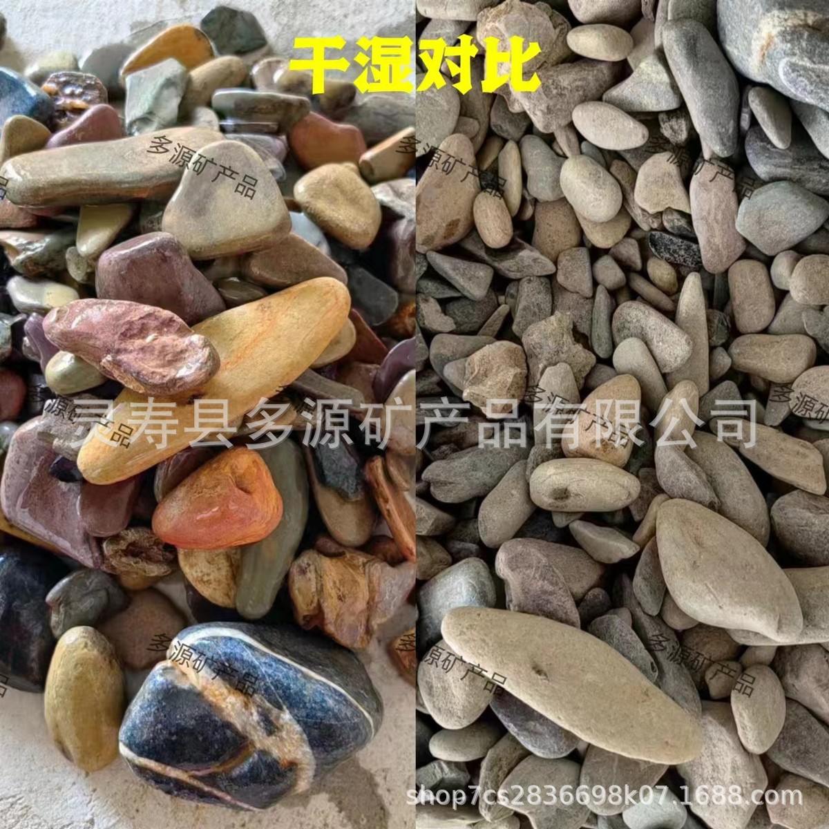 天然溪流石鱼缸专用铺底砂原生溪流底砂造景装饰水族箱现货供应