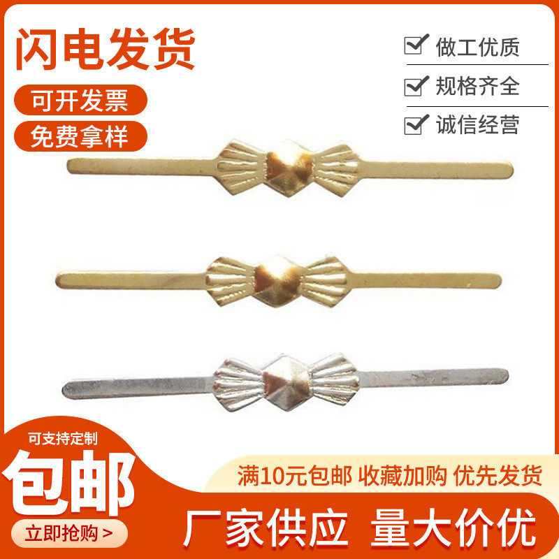 批发金属铜蝴蝶中蝴蝶针铜扣花连接八角珠水晶珠帘水晶灯配件