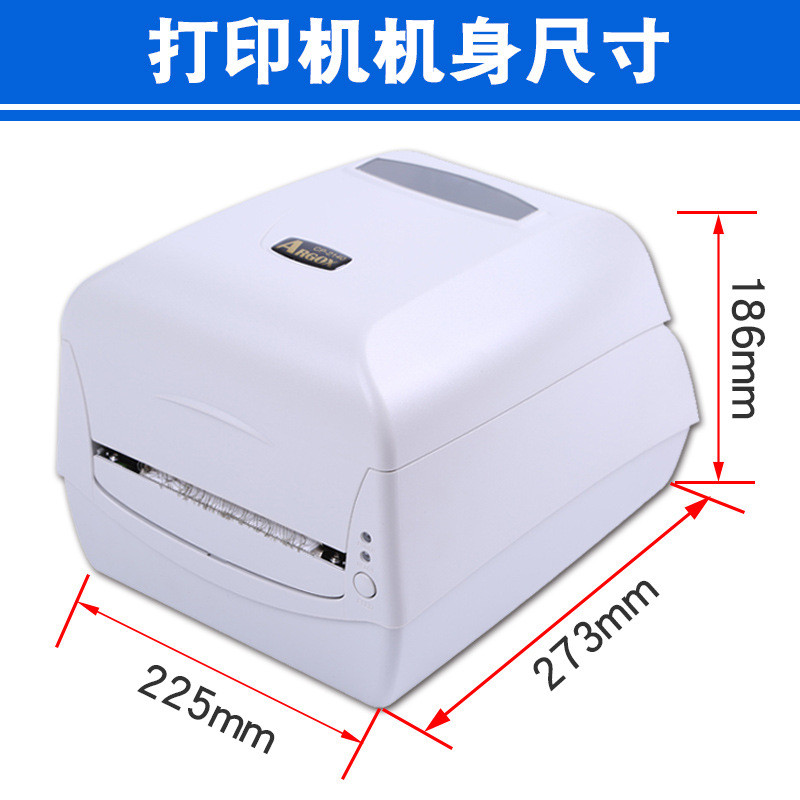 立象cp-2140m/3140l标签打印机热敏不干胶铜版纸条码打印机吊牌