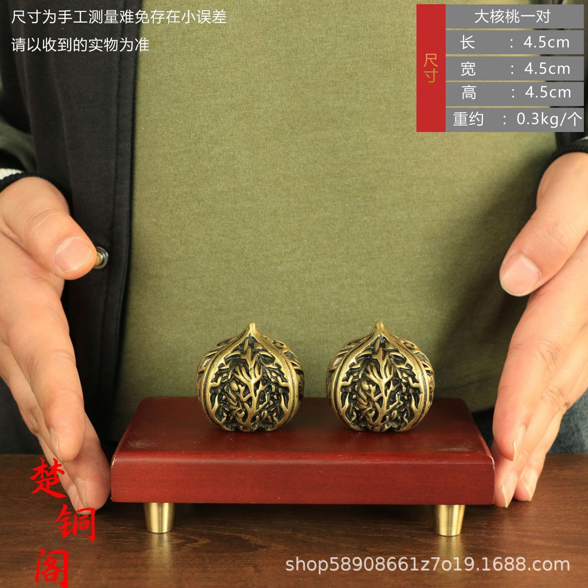 纯铜核桃一对实心铜摆件文玩核桃手把件健身球老人长辈按摩手球