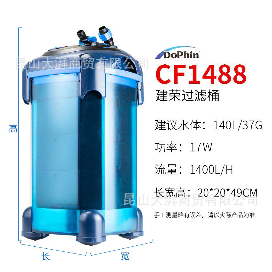 建荣dophin过滤桶鱼缸外置水族箱过滤桶水草缸过滤器外置过滤桶