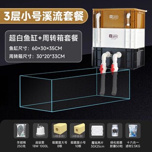 【】yee超白玻璃鱼缸家用桌面小型生态水草金鱼缸造景长