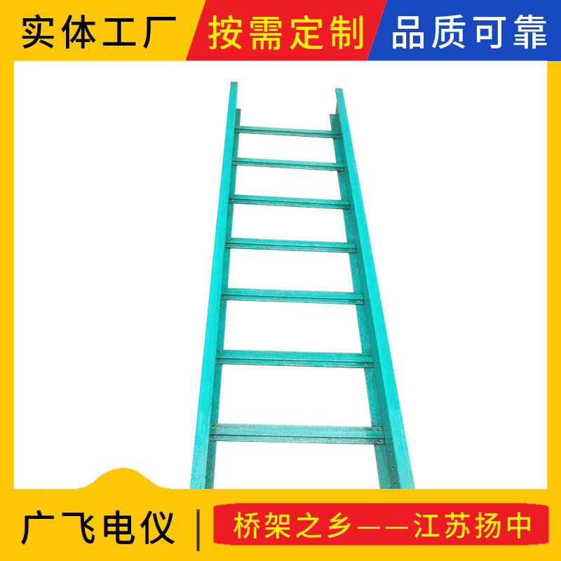 厂家供应防火组合式式玻璃钢桥架600*100梯电缆支架新型复合材料