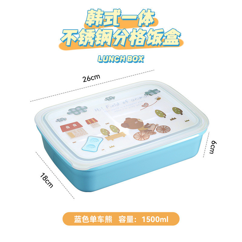 1500ml长方形配分格饭盒便携学生午餐盒pp密封盒不锈钢卡通贴纸