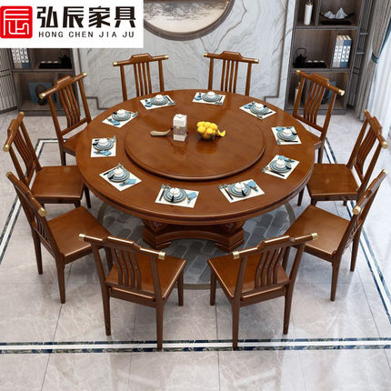 现代中式实木餐桌椅组合家用圆桌带转盘圆形电磁炉饭桌饭店大圆桌