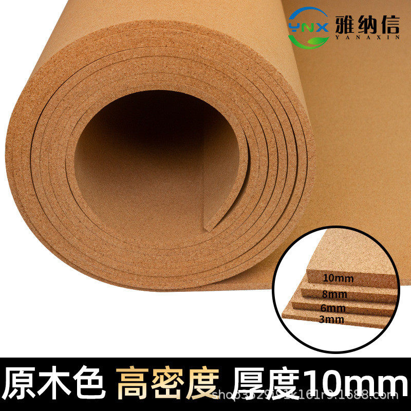 【源头装饰】软木板照片墙软木卷材10mm幼儿园厂家软木墙板原木色