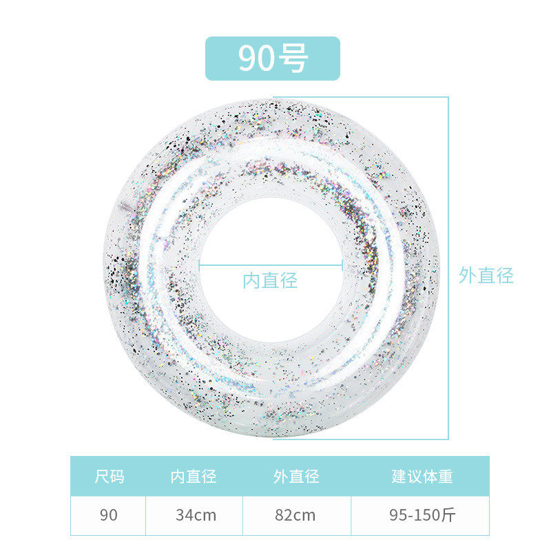 jm@【】透明亮片游泳圈chic成人网红度假韩风泳泳圈泳