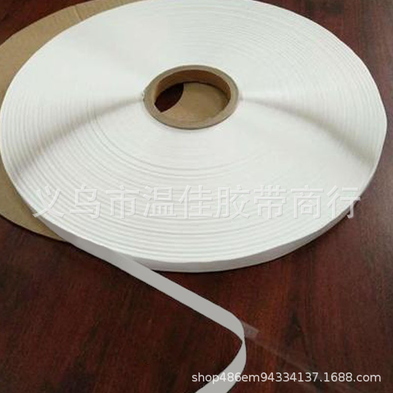 高档快递盒封口用粘胶条破坏性胶带白色一次毁灭性破坏性胶带