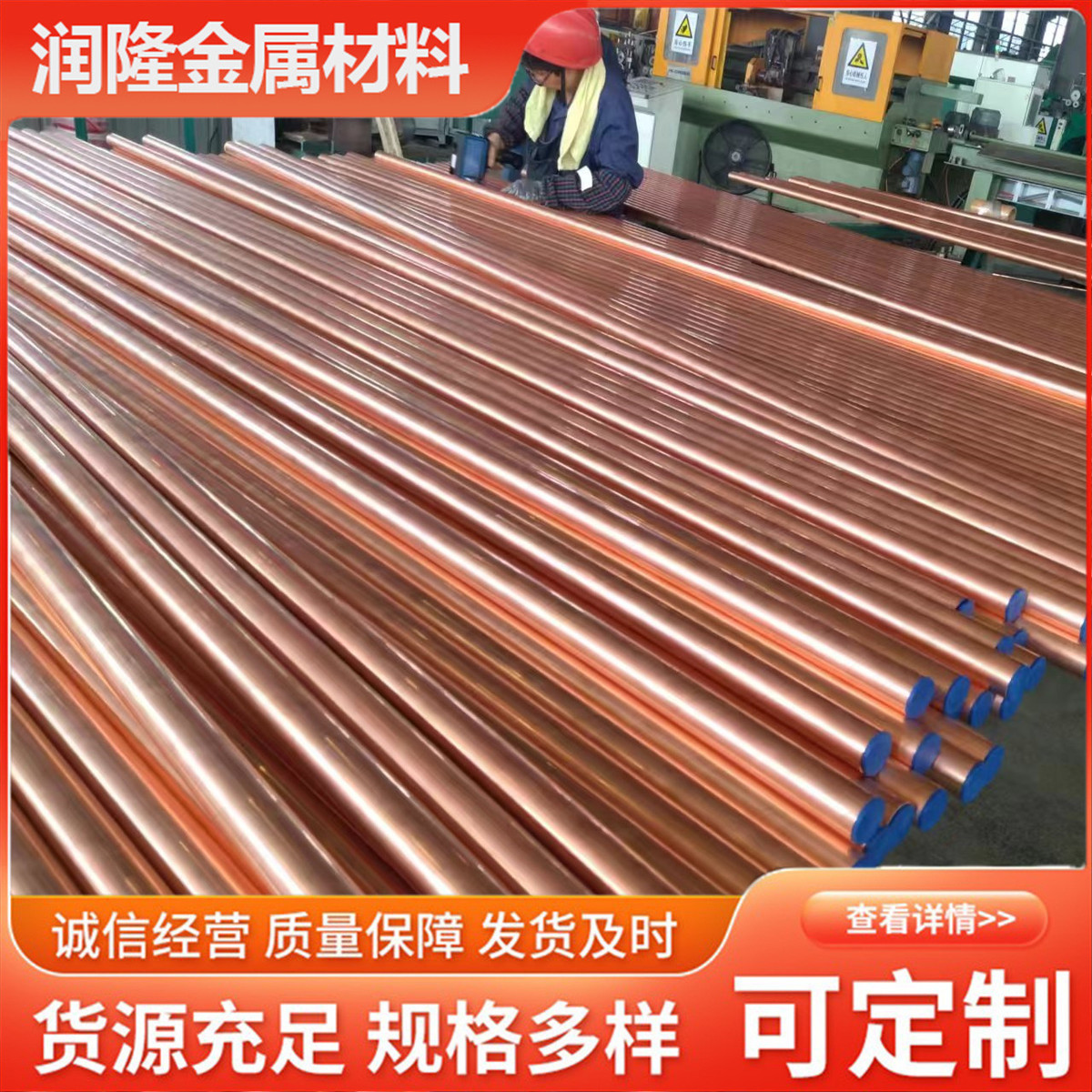 紫铜管铜盘管蚊香盘铜直管铜直管毛细铜管非标铜管t2铜管