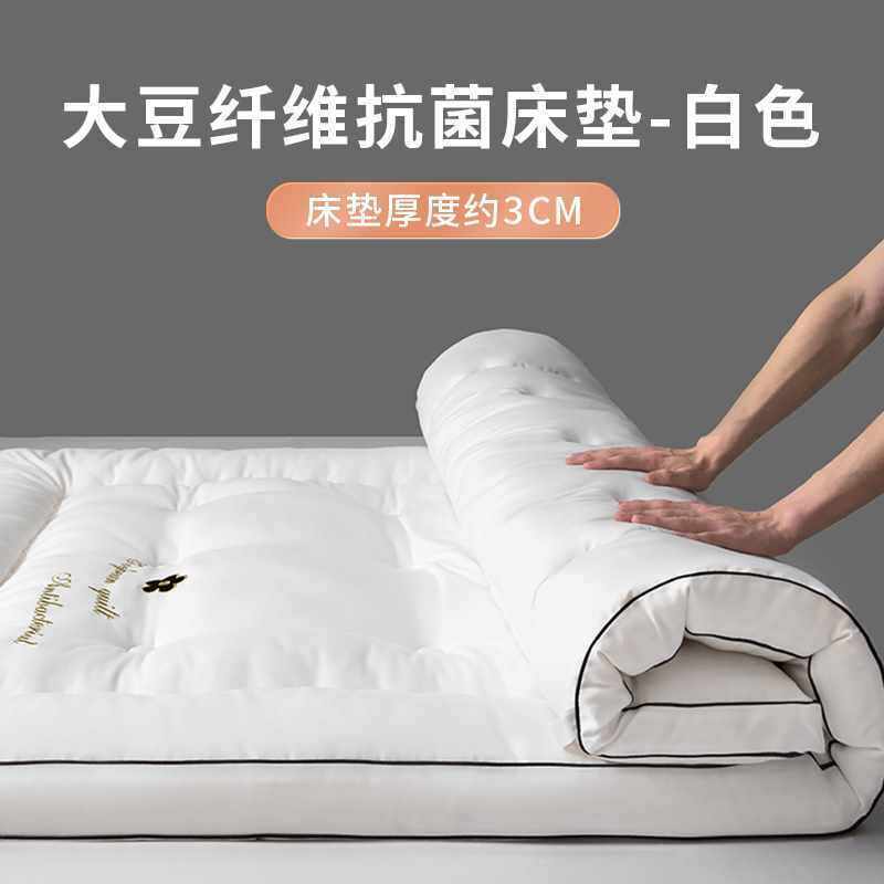 五酒店床垫软垫褥子家用垫被偏加厚春夏季软超软垫褥床褥铺底