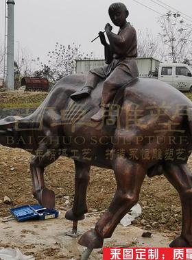 厂家直供农耕人物商业街民俗文化铜雕塑景区铜雕雕像公园广场铜雕