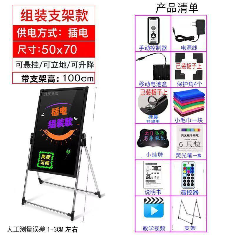 发光字光板广告牌荧悬挂小黑板支架式荧光黑板发光黑板荧光手写板