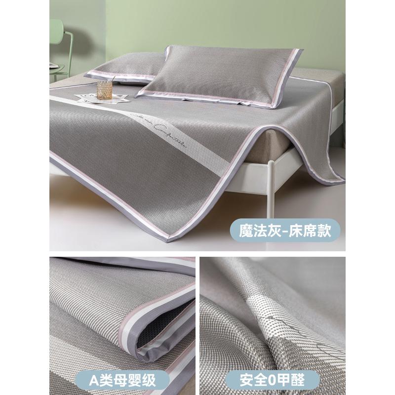 批发冰藤席折叠家用夏季可水洗冰丝凉席三件套天然纯藤空调草