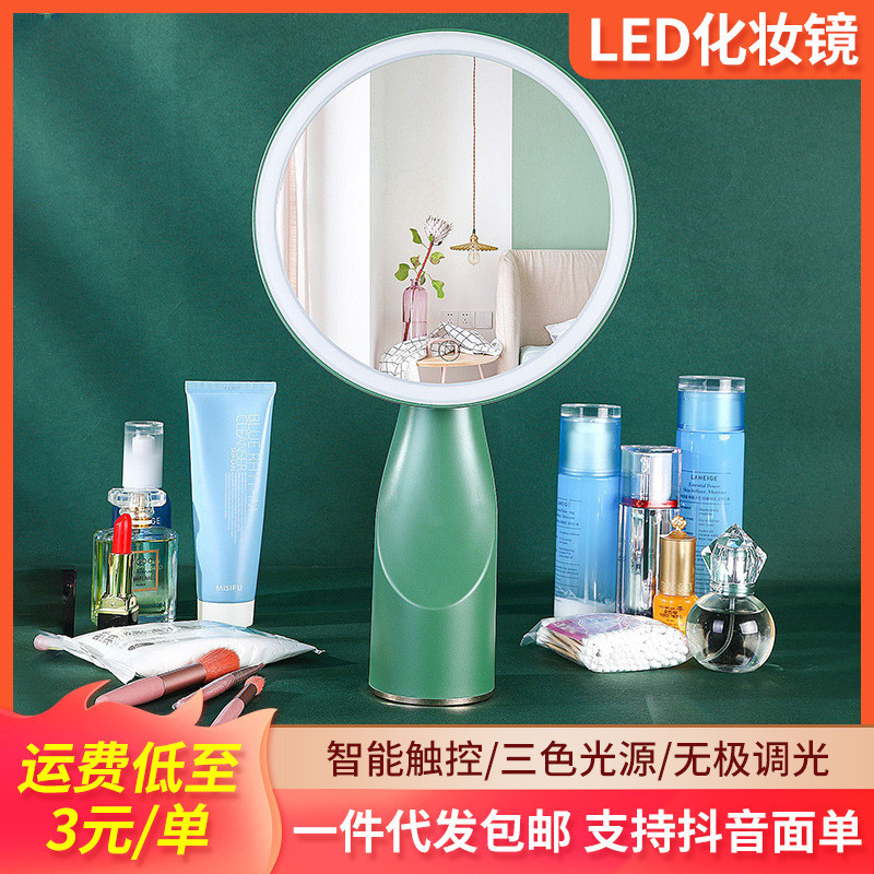 LED高清化妆镜带灯美容手柄镜梳妆补光小镜子便携女生美妆镜批发