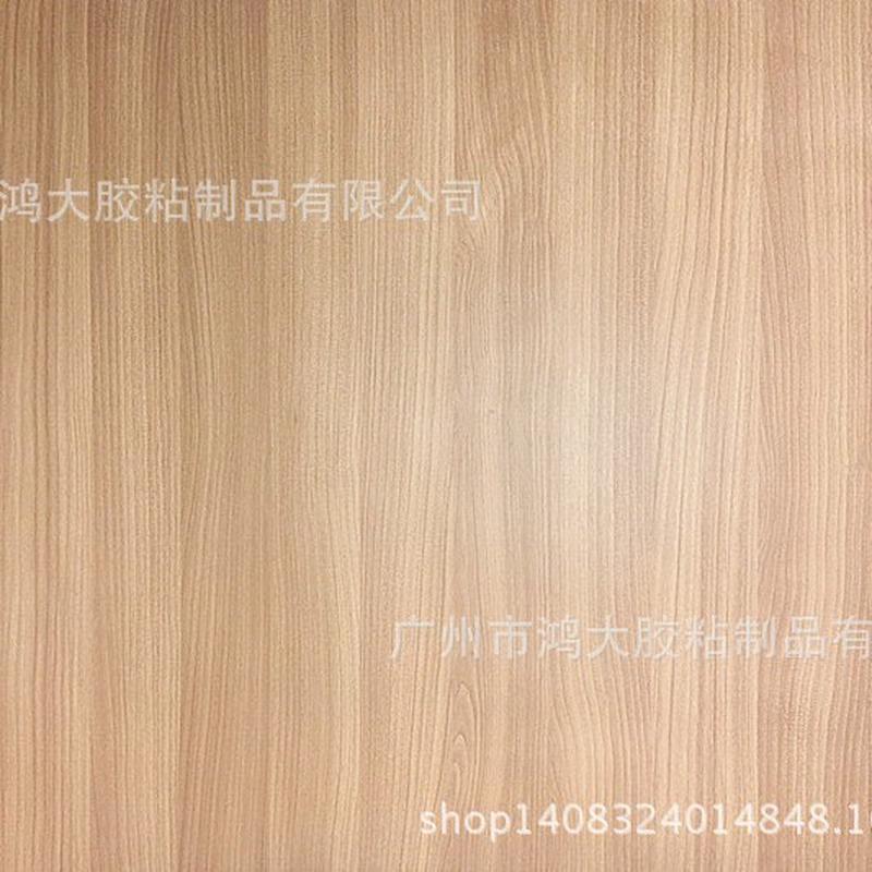 pvc自粘木纹墙纸衣柜橱柜翻新家具装饰膜汽车内饰贴纸壁纸高级感
