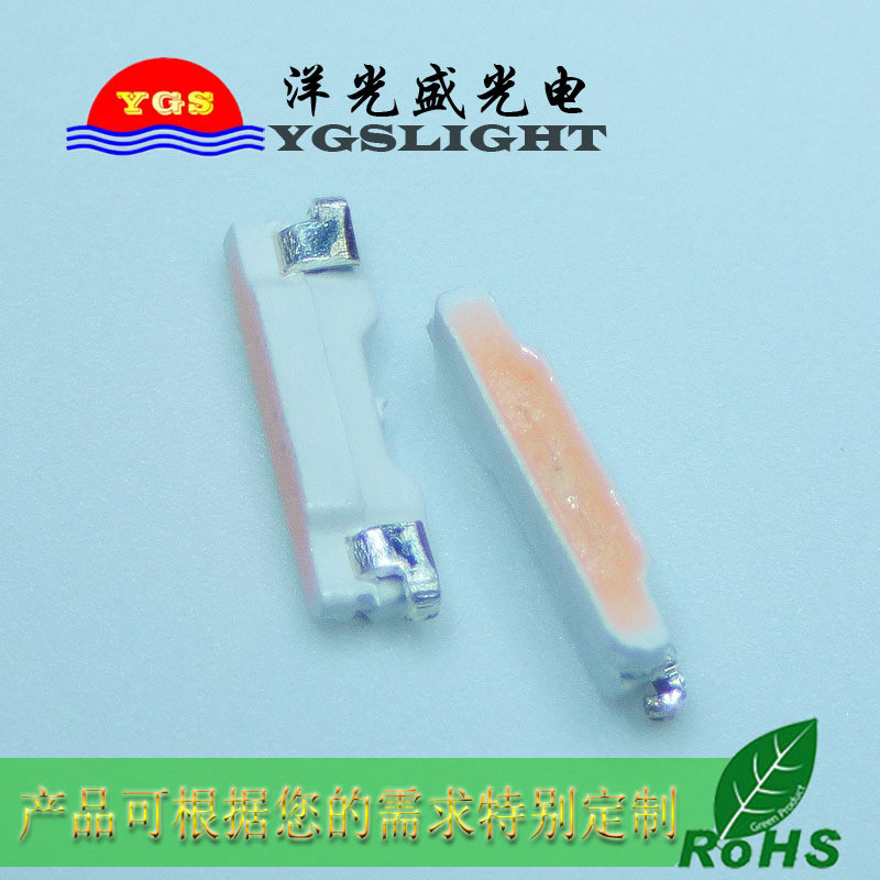 出售3806侧发020粉红020粉光粉紫贴片led发光二极管