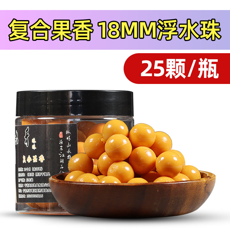 钓青鱼珠珠饵黑坑四季青鱼珠珠草鱼钓饵软珠浮水沉水缓沉钓鱼浮珠