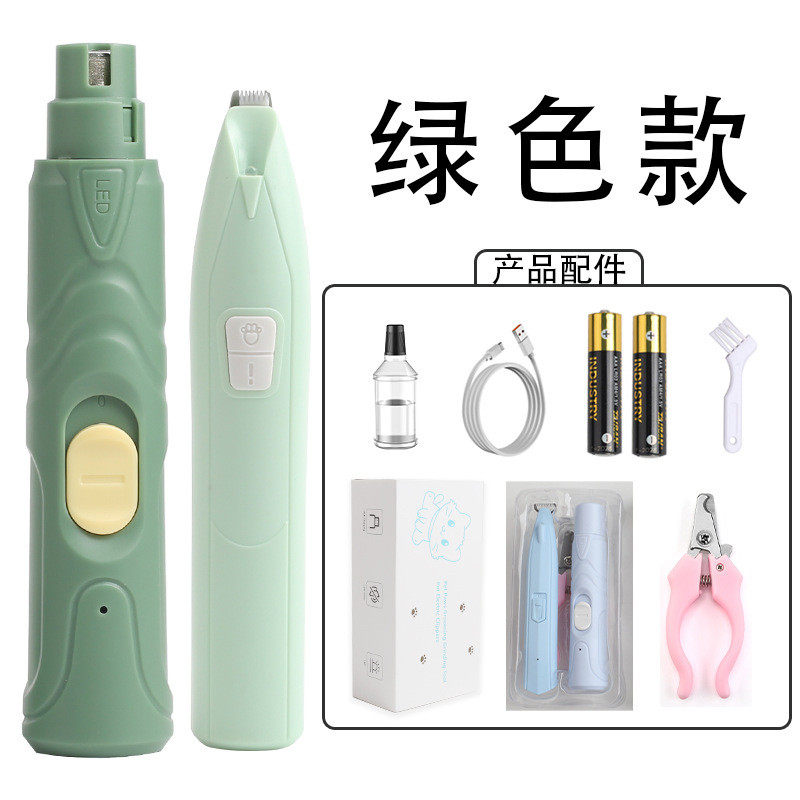 电动磨甲器猫咪狗狗脚毛器宠物脚毛专用多功能推子套装指甲打磨器