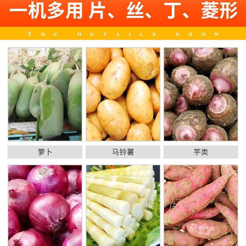 切菜机切菜机多功能全自动切丁切片切段切丝机不锈钢食堂用商用