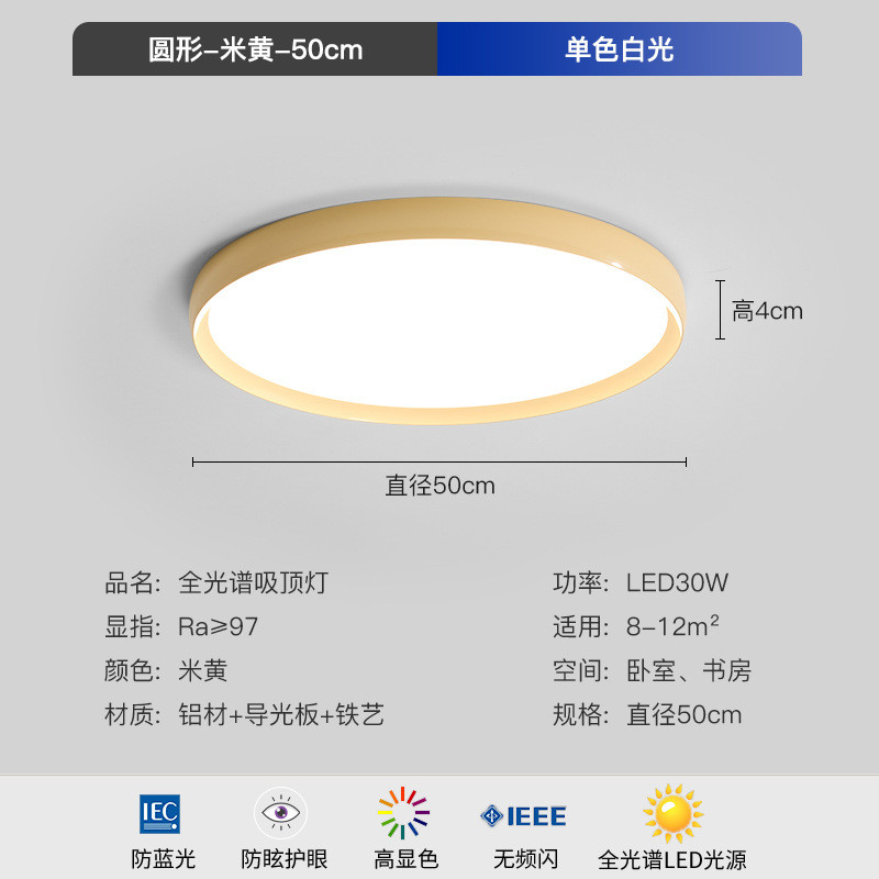 超薄儿童房吸顶灯房间灯卧室灯现代简约艺术设计师高级感灯饰灯具