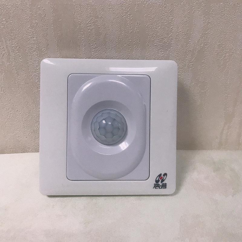 【86型】浩普HP2100A1红外人体感应开关HP9901 接排风扇LED灯200W