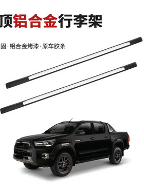 热销适用于revo海银色塑料粘贴黑色拉克斯