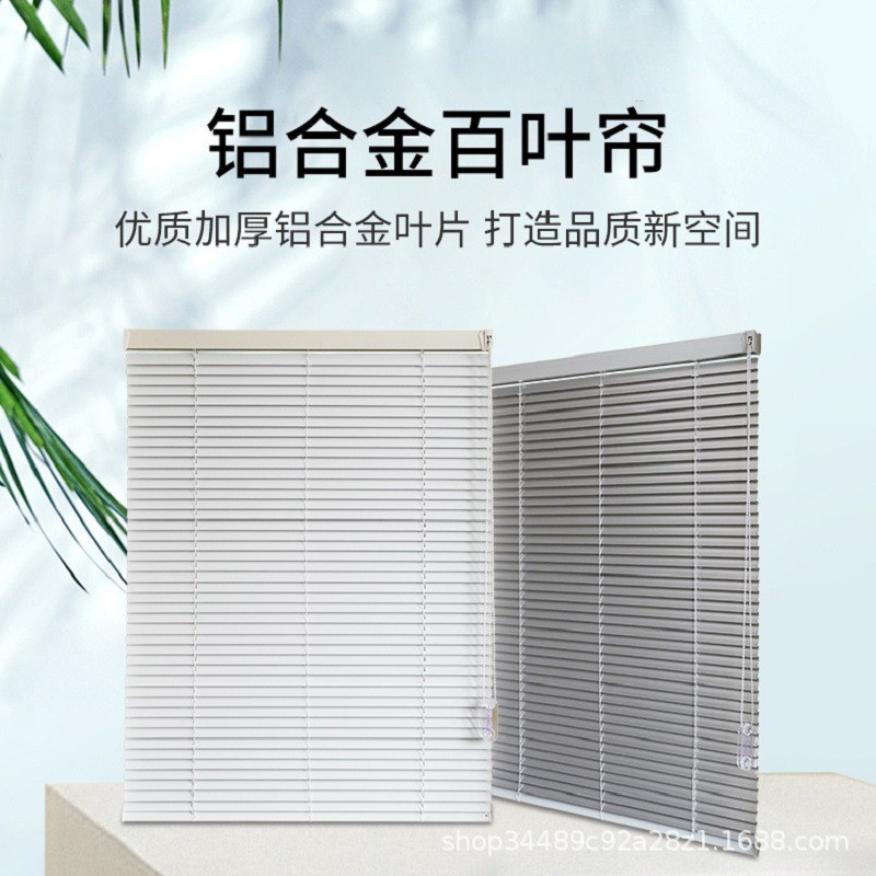 百叶窗帘遮光隔热防晒百叶窗帘厂房车间医院学校企事业单位办公室