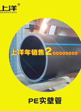 400纯黑色实壁管市政塑料聚乙烯主路拖拉实壁地下管