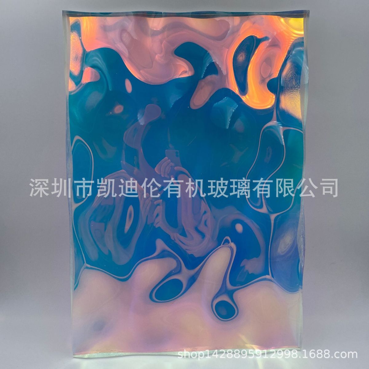 大水波纹幻彩亚克力板炫彩镭射彩虹有机玻璃渐变色镜面隔断板屏风