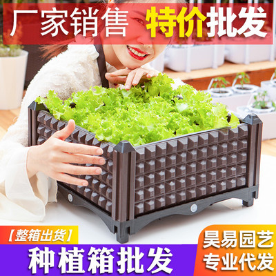 种植箱配件阳台蔬菜组合花盆大号零件长方形塑料种菜盆园艺花箱