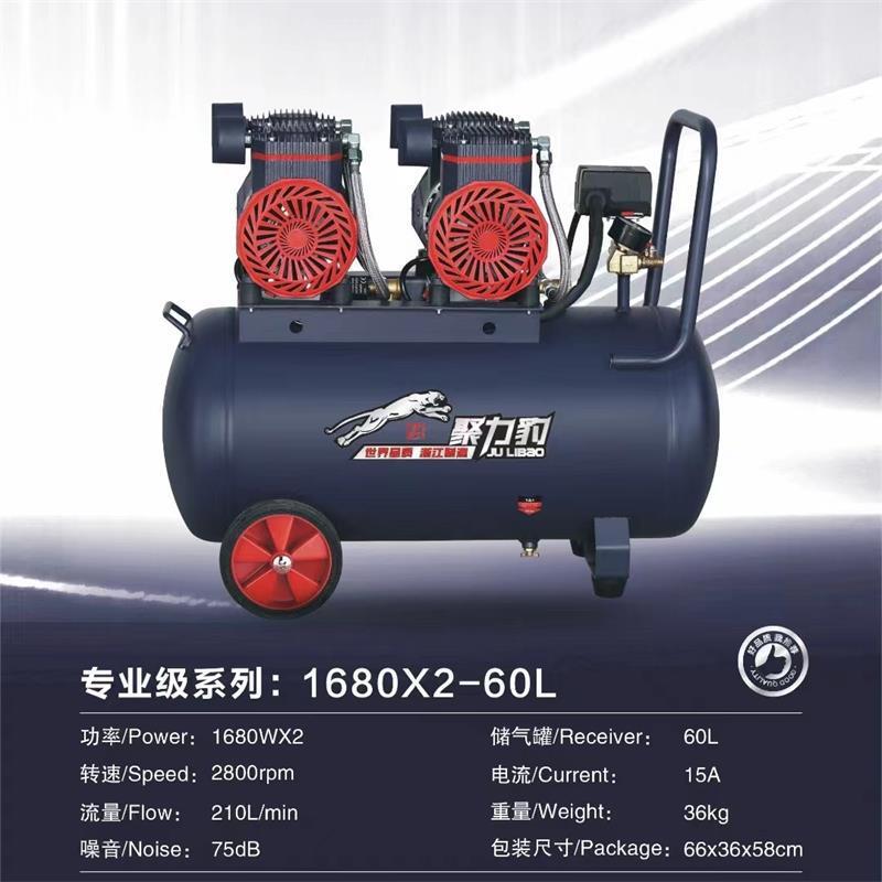 圣音无油空压机1680瓦小型高压气泵静音喷漆压缩机厂家现货汽修