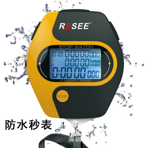 热销记忆锐赛多功能电子运动秒表计时器3排10防摔体育健身防水道