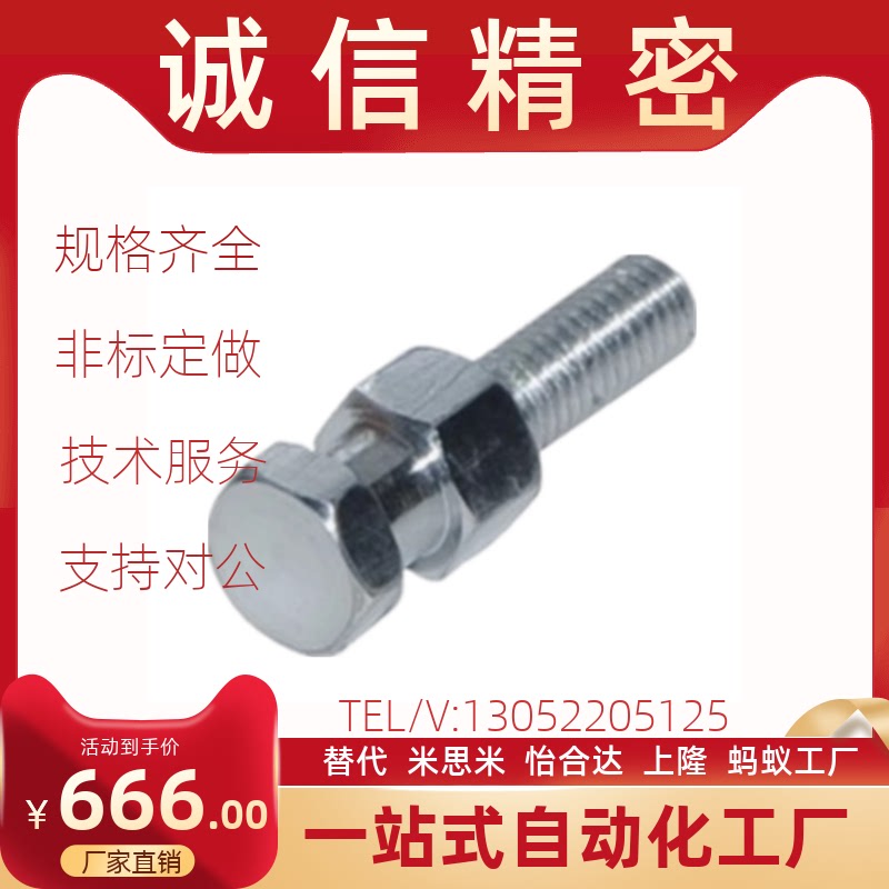 怡合达浮动接头 外螺纹型WHC01/whc11-M3M4M5M6M8M10M12M14M16M20