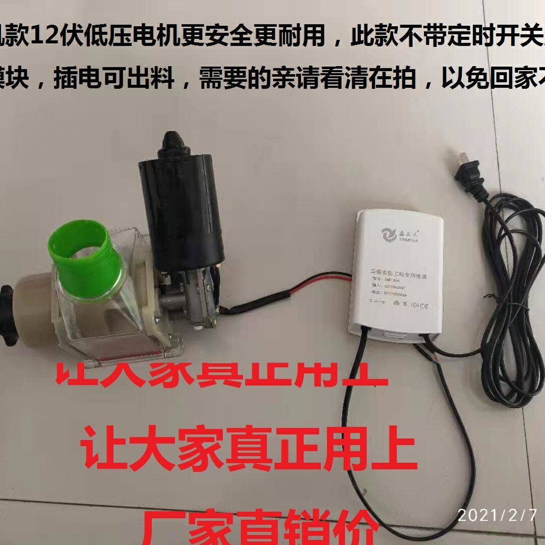 鸽子用品用具喂鸡信鸽食槽定时鸡鸭鹅兔自动喂食机自动喂食器