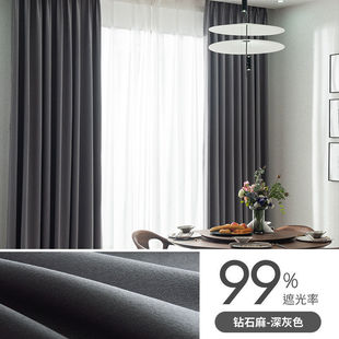 加厚遮阳卧室客厅大气新款 双开窗帘遮光布料厂 2024家用避光挂钩式