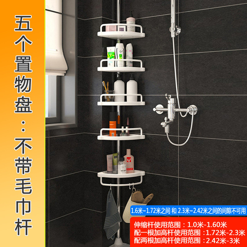 浴室置物架三角架伸缩杆顶天立地卫生间收纳墙拐转角不锈钢免打孔
