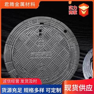 铸铁坠落带锁防井盖铸造厂 球墨铸铁防沉降井盖重型可调式