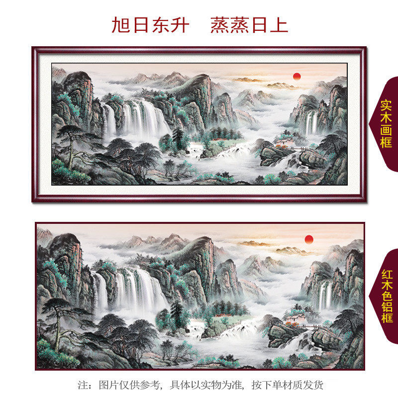 聚宝盆生财高山流水挂画办公室装饰山水风景金山字画客厅西墙背景