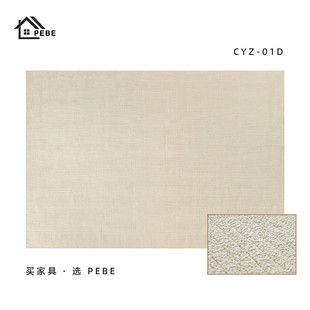 意满铺地板极简地毯素色客厅茶几侘寂风现代简约卧室式高级纯色