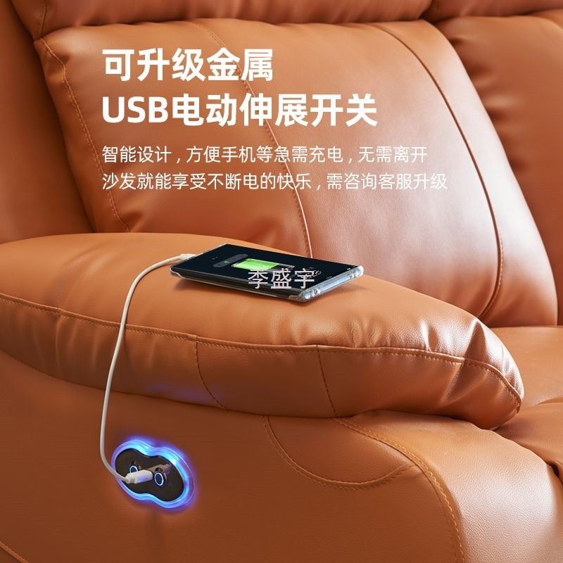 J櫅5零靠墙头等太空智能舱电动沙发多功能家庭影院真皮客厅小户型