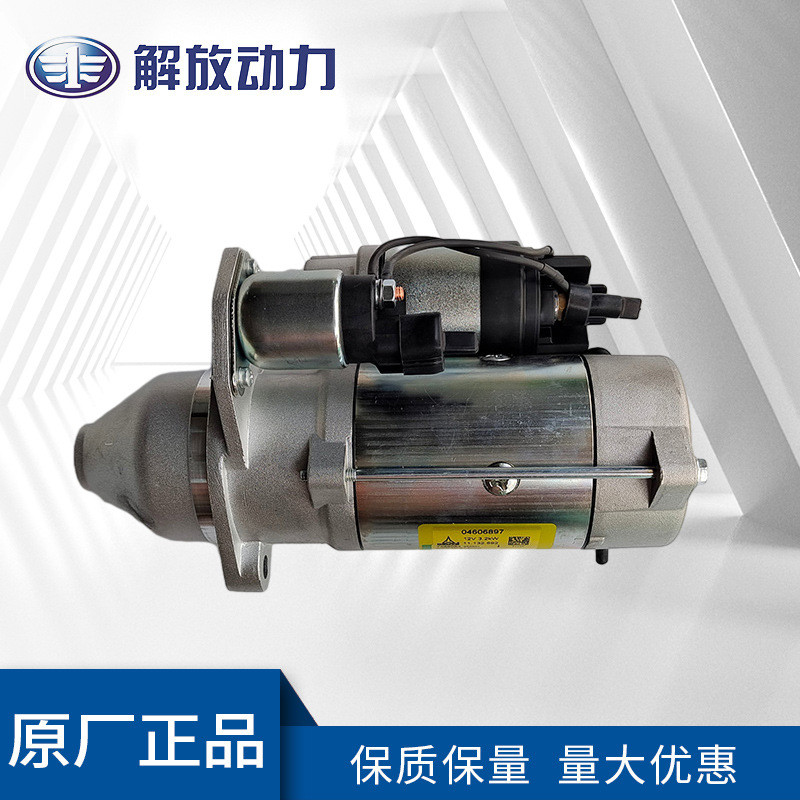 策达大柴发动机起动机 型号齐全 保质保量 原厂配件工厂现货